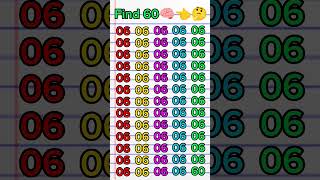 06 के भीड़ में 60 को ढूंढो #maths#puzzle#paheligk #gk #queddle #riddles #education #upsc #iqtest