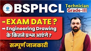 BSPHCL Technician Grade 3 Exam Date 2024 | BSPHCL Latest News | BSPHCL Exam Date 2024