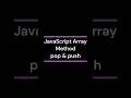 JavaScript Array Method pop & push #javascript #js #coding