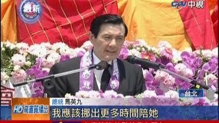 中視新聞》萬人參與佛誕節 馬母喪後未刮鬍出席