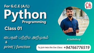 Python Class 1 (Tamil) - for AL Students