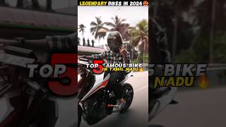 Top 5 Legendary Bikes In Tamil Nadu 🥵💥🔥#trendingshorts #viral #youtubeshorts #shortsfeed #shorts