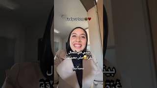 رجعت على بيتي في شمال غزة 🥹❤️‍🔥الحمدلله لقيته مش مدمر❤️‍🩹