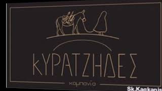 ΠΩΣ ΤΟΝ ΘΑΦΤΟΥΝΕ ΤΟΝ ΞΕΝΟ - ΚΥΡΑΤΖΗΔΕΣ