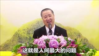 【台长最新开示精选 201907】不要去想得太复杂