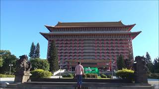 The Grand Hotel　圓山大飯店正面玄関～裏玄関