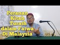 Peranan Kitab Turath dalam Fatwa Di Malaysia