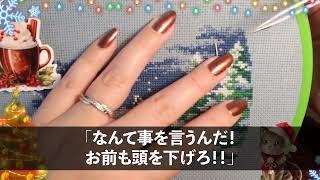 会社に復職した俺を知らない東大エリート社員が英語の書類を渡してきて「1時間で訳してｗ中卒くんｗ」→俺が1秒でで英訳した結果ｗ