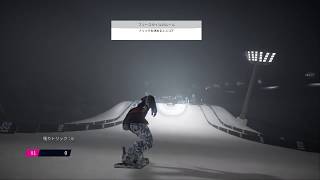 STEEP -halfpipe-ハーフパイプ