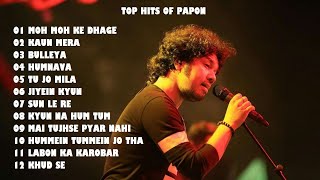 Best Of Papon | Audio Jukebox Songs | Jukebox 2024 With Lyrics | #paponnewsong @SIDMUSICVIBES |