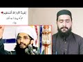 jannat k tickets taqseem ho rhy hain ilyas qadri funny video funny molvi ahsan gondal