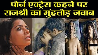 Mxtube.net :: rajshree deshpande sacred games Mp4 3GP Video & Mp3 ...