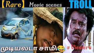 sampoornesh babu Rare telugu movie funny troll😂 in tamil