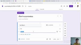 การสร้างเกียรติบัตรออนไลน์ง่ายๆ 7 นาที