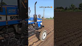 સીઝન ચાલુ થઈ ગઈ 😎✌️💕#farmlife #family #gujarati #gujarat #viralvideo #youtubeshorts