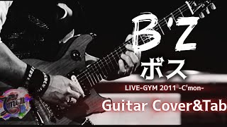 【B'z/ボス】Guitar Cover\u0026Tab/LIVE-GYM 2011 -C'mon-/ギターカバータブ譜あり音源なし