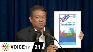 กกต.รับ งบ ป้าย 7 สค.วันลงประชามติน้อย - กทม ขอ เอกชนช่วย