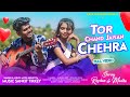 New Nagpuri Romantic Video Song 2023| Tor Chand Jaisan Chehara | Artis Kerketta | Ft. Roshan & Madhu