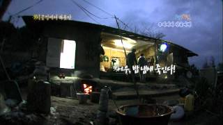 [해피선데이] 1박 2일 - Two days and one night 20101226 # 003