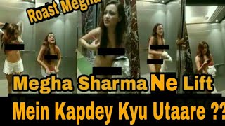 Megha Sharma
