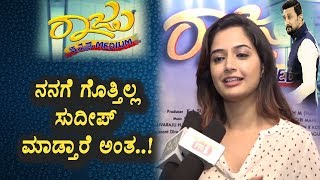 Aavanthika Interview | Raju Kannada Medium | Gurunandan | Top Kannada TV