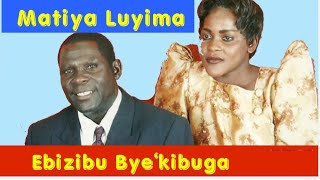 Olugendo Lwe Masaka by Matiya Luyima of Kadongo kamu super singers