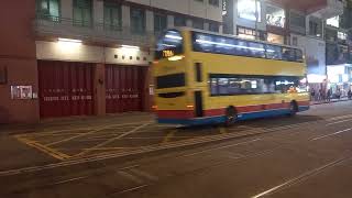 灣仔消防局泵車前往頂更 Wan Chai Fire Station Major Pump going to stand in