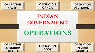 Important Operations by Indian Government : భారత ప్రభుత్వం  ముఖ్యమైన ఆపరేషన్ లు . Current Affairs