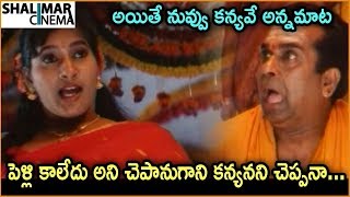 బ్రహ్మానందం సంతోషమైన కామెడీ సీన్ || సూపర్ కామెడీ సీన్స్ || Shalimarcinema