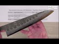 hatsukokoro inazuma as damascus tsuchime gyuto 210mm quick look