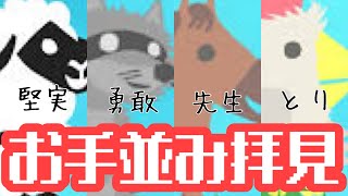 【４人実況】叫びながらアルティメットチキンホース!!【 ultimate chicken horse 】