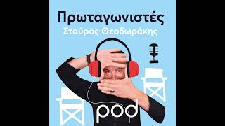 Δημήτρης Παπαστεργίου: Ο «ψηφιακός υπουργός» απαντά στις «ψηφιακές απορίες» που όλοι έχουμε