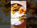 ചോറ്റു പാത്രം lunch box paking for college office school shorts lunchboxideas kerala rice