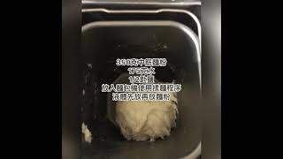 雞肉麵疙瘩 利用每次剩下的全雞雞胸肉部分，簡單好吃的食物就完成了