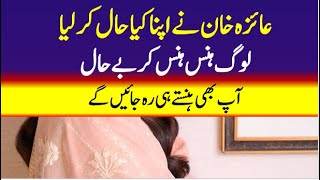Ayeza Khan changed her look || Mahira Khan || MK