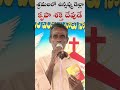 శ్రమలలో నీ కృప christian songs karmoji samuel messages