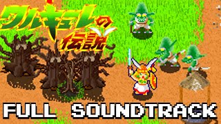 (Legend of) Valkyrie no Densetsu ワルキューレの伝説 Arcade OST - FULL Soundtrack - 1989 Namco