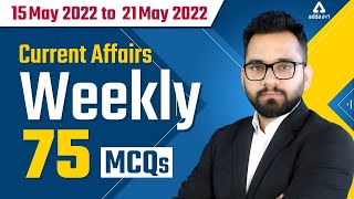 15 May to 21 May | Weekly Current Affairs 2022 | 75 Important MCQ | Current Affairs Adda247