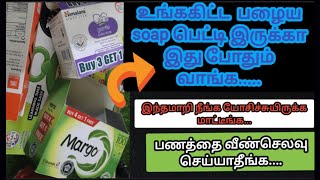 இனி கடைல வாங்கமாட்டீங்க #Kitchentipsin #tips #Cleaningtips #tipsintamil #kitchen #tipsandtricks #how