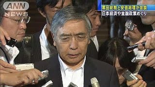 「追加緩和も躊躇なく」日銀総裁の発言で円急落(14/09/11)