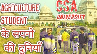 #csa #Agriculture || Csa University of Agriculture \u0026 Technology Kanpur UP || Full Video of Csa ||