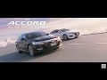 The Accord ALL NEW HORIZON BEGINS สู่โลกบทใหม่แห่งยนตรกรรม (30 Sec)