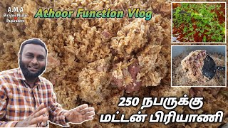 ஆத்தூரில் 250 நபருக்கு மேச்சேரி பிரியாணி செய்முறை | Biriyani For 250 Members in Athoor #hellomasters