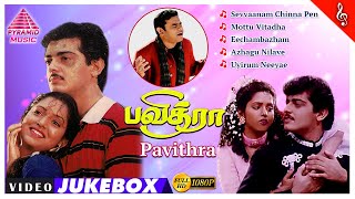 Pavithra Movie Songs | Back To Back Video Songs | பவித்ரா | Ajith Kumar | Keerthana | AR Rahman