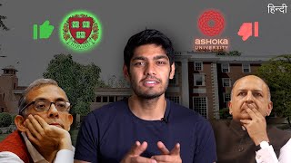 Why do India's best professors leave India?