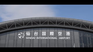 【仙台国際空港PR】 東北の空を、世界の空へ。