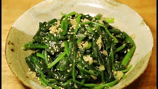 Spinach Side Dish-Cooked and Seasoned-Soy sauce and garlics