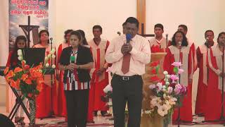 Oba Mata Dun Galaweema  ඔබ මට දුන් ගැලවීම - By Pastor Shantha