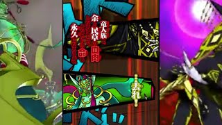 【オレカバトル】魔皇マオタイ戦　カットイン有