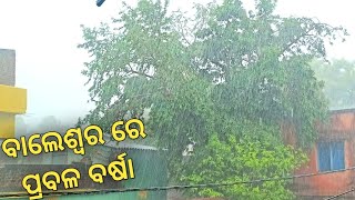 ସଠିକ ହେଲା ପୂର୍ବାନୁମାନ ବାଲେଶ୍ବରରେ ଆରମ୍ଭ ହେଲା ବର୍ଷା। ୨୪ ଜିଲ୍ଲାକୁ ୟେଲୋ ୱାର୍ଣ୍ଣିଂ ଜାରି